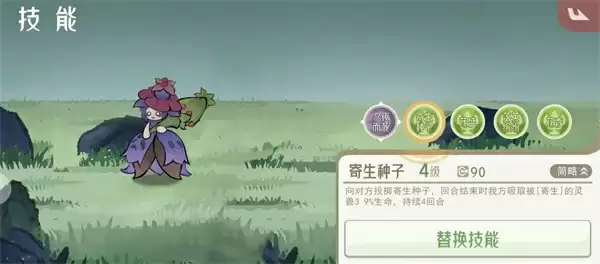 山海进化录霸主朏朏狩猎攻略分享