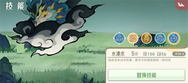 山海进化录霸主朏朏狩猎攻略分享