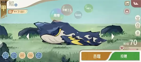 山海进化录霸主朏朏狩猎攻略分享