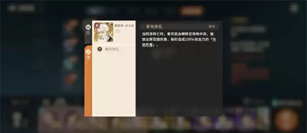 对决剑之川沙漠蜃石禁阵boss阿凉打法