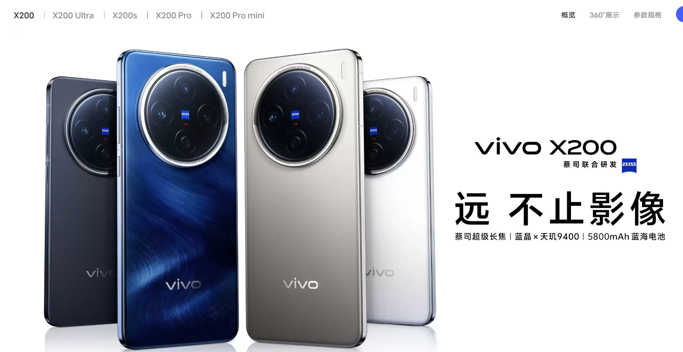 2025Q2中国手机出货量:华为、vivo 并列第一,OPPO、小米紧随其后