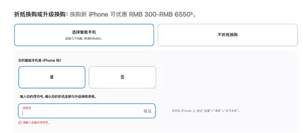 9月12日晚8点开启预购!5999元起iPhone 17系列最全购买攻略:该买哪款 帮你闭坑