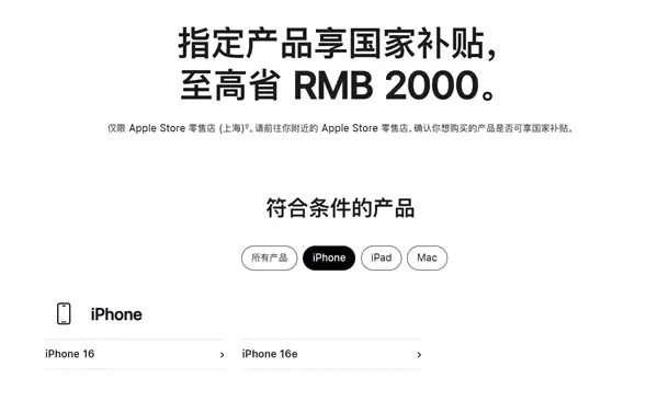 9月12日晚8点开启预购!5999元起iPhone 17系列最全购买攻略:该买哪款 帮你闭坑