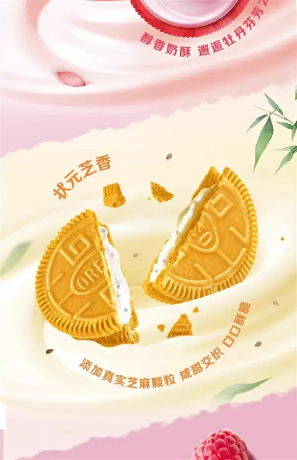 到手价29.9元7盒:奥利奥多口味夹心饼干4.2元闭眼囤