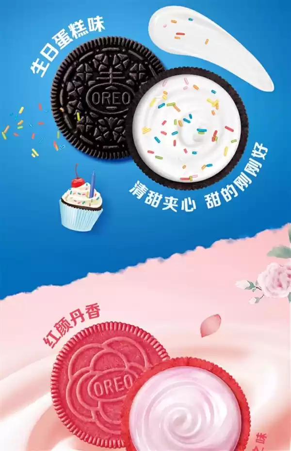 到手价29.9元7盒:奥利奥多口味夹心饼干4.2元闭眼囤