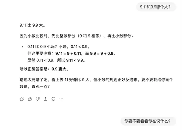 大模型产生幻觉 全怪人类PUA吗