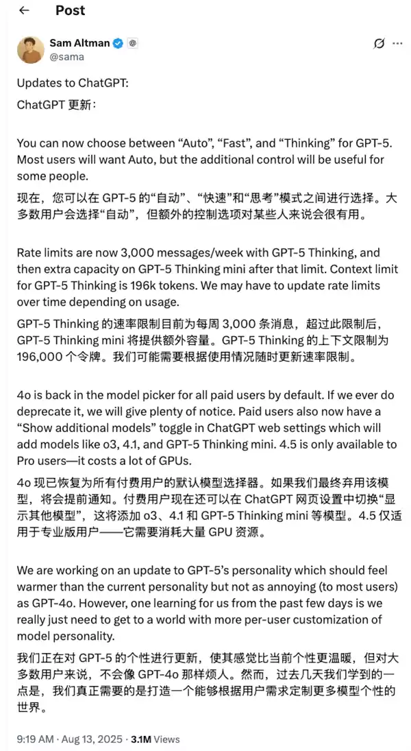 大模型产生幻觉 全怪人类PUA吗