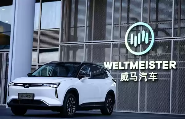 威马可能要复活了 但威马复活其实不太可能