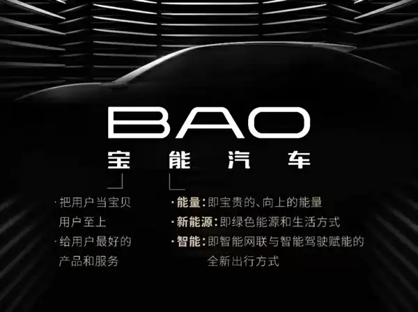 威马可能要复活了 但威马复活其实不太可能