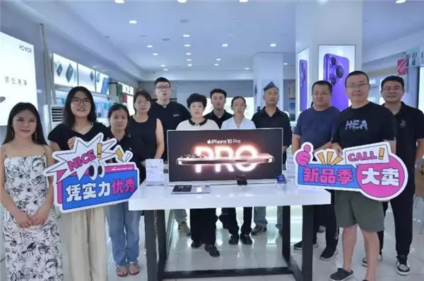 汇通达网络（9878.HK）将同步首发 iPhone 17 系列