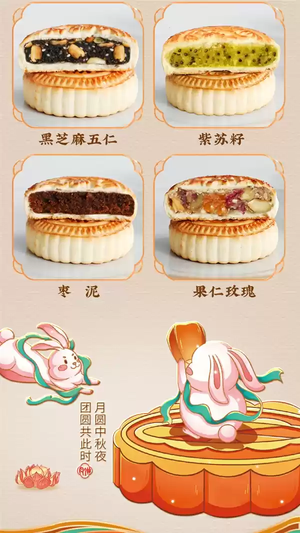 7饼7味:桃李提浆月饼礼盒19元1.4斤官方发车