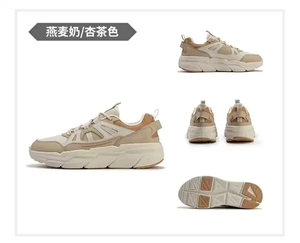 秋冬换季换新鞋:361° 休闲鞋限时71.1元(2折)