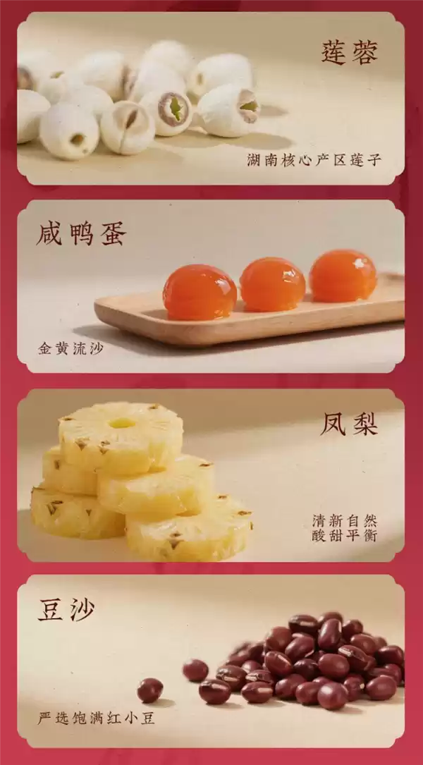 广府百年老牌莲香楼：四味风雅月饼礼盒29元大促