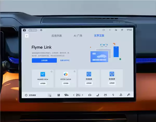 领克大杀器!新款双子星07/08 EM-P预售:全系升级激光雷达