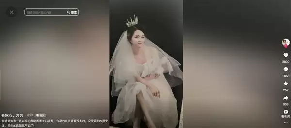 35岁抗癌女孩“香香”不幸离世：生前患有小细胞癌