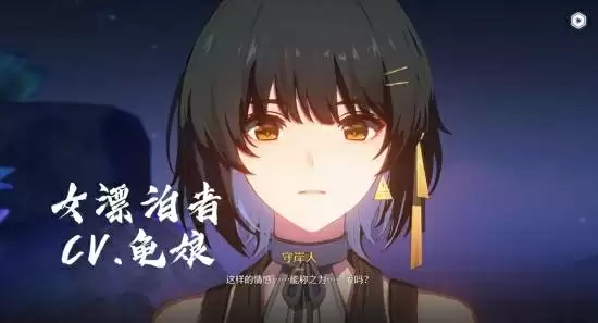 当事人发声明澄清：《鸣潮》CV未引导粉丝网暴