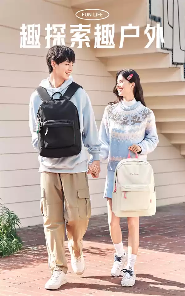 森马官旗:轻便胸包29元、防泼水双肩包49元清仓大促