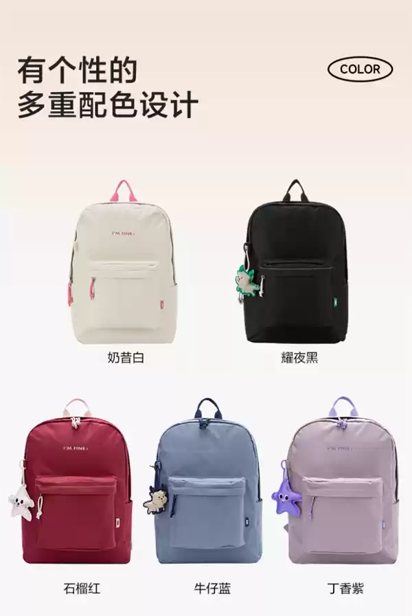 森马官旗:轻便胸包29元、防泼水双肩包49元清仓大促