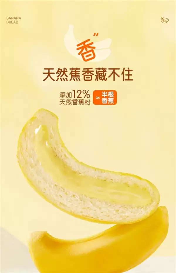 香蕉、西瓜、橙子等：a1夹心面包14.9元/箱发车