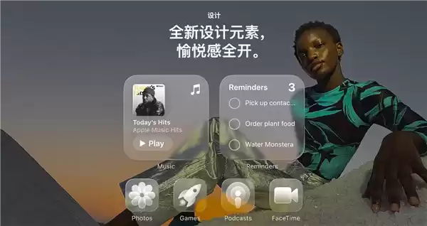 iPhone 17即将开售！QQ音乐更新率先适配iOS 26 新增液态玻璃模式