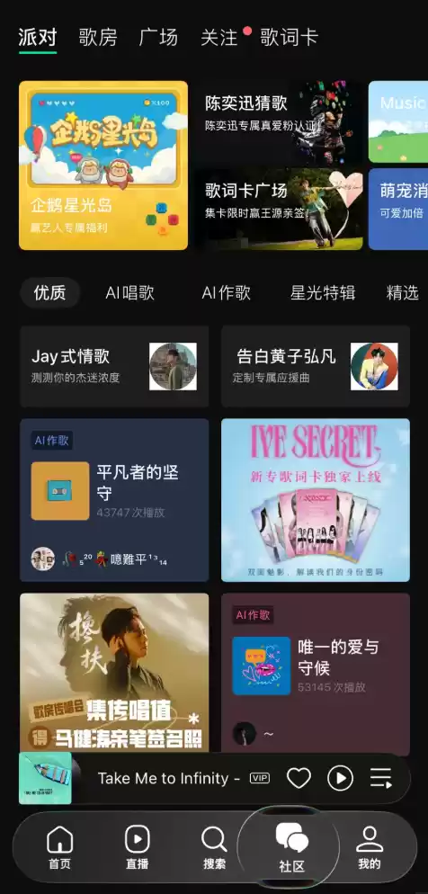 iPhone 17即将开售！QQ音乐更新率先适配iOS 26 新增液态玻璃模式