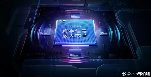 跑分破400万!vivo X300 Pro顶配全球首发双UFS4.1 4Lane:8.6Gb/s
