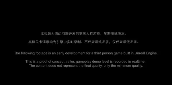 仅3人打造 抗日单机游戏《山河在》公布实机测试