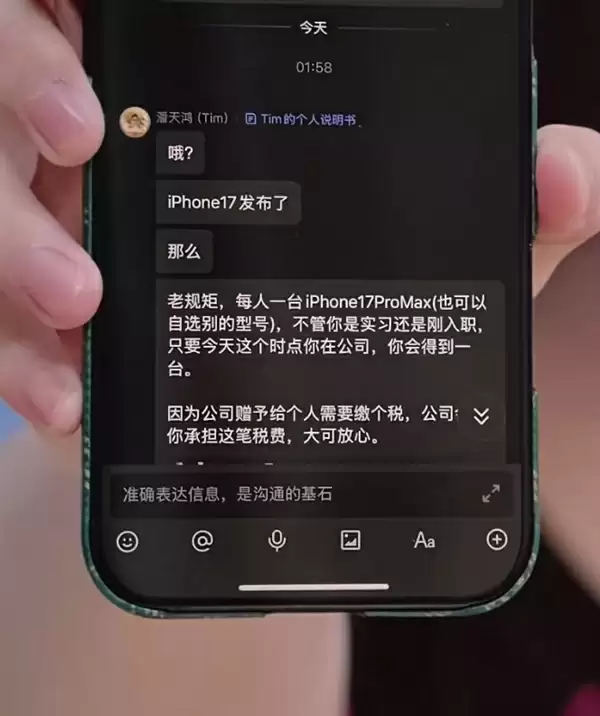 苹果史上最薄的手机 影视飓风Tim现场掰iPhone Air