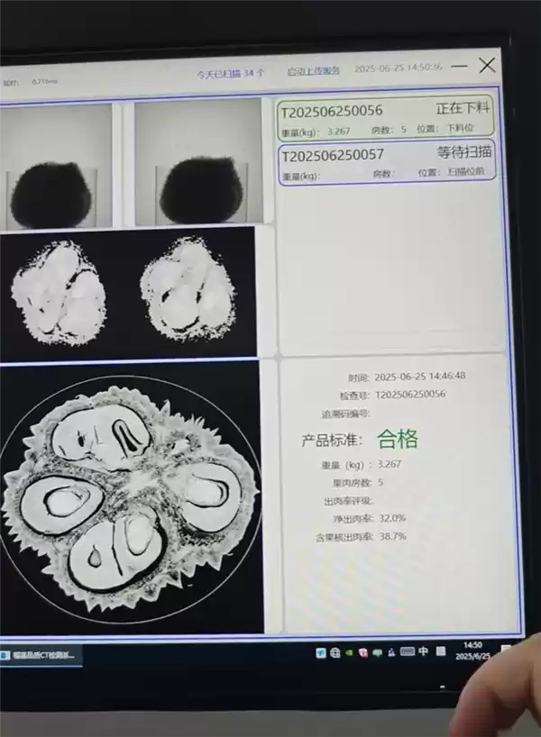 网友带着榴莲过安检 工作人员笑了：你的榴莲没有肉
