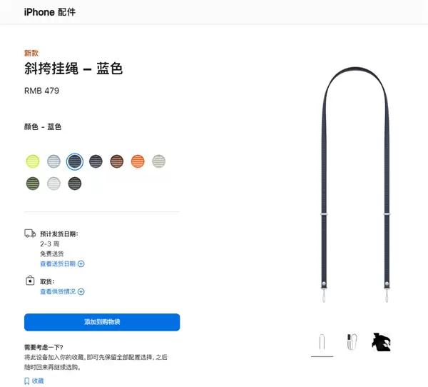 为了环保!苹果再一次减配:从此AirPods耳机USB充电线都不给你