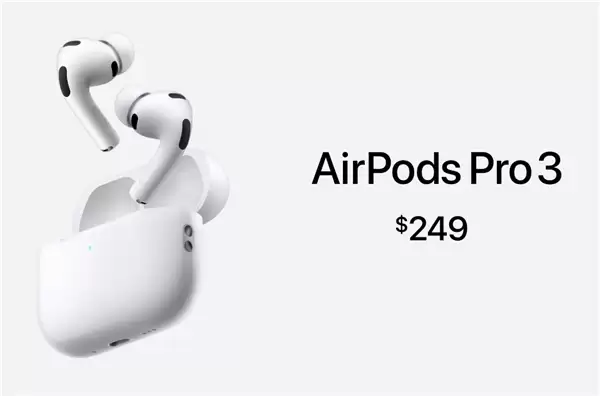 1899升级了什么：一文读懂苹果AirPods Pro 3