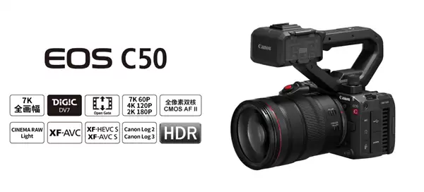 佳能发布EOS C50数字电影摄影机：7K全画幅、支持片门全开