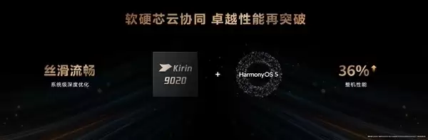 华为三折叠Mate XTs非凡大师明天开售：17999元起步 iPhone顶配同价