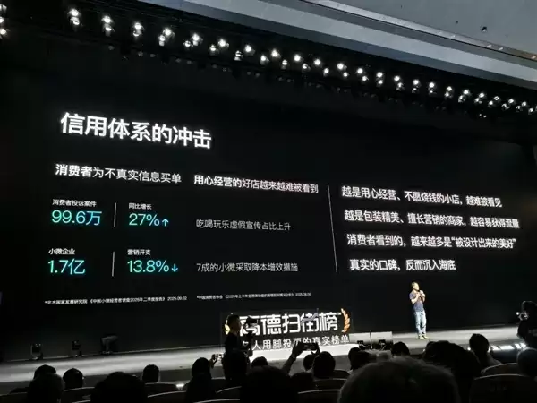 外卖大战还没打完 高德又在线下到店掀桌子了