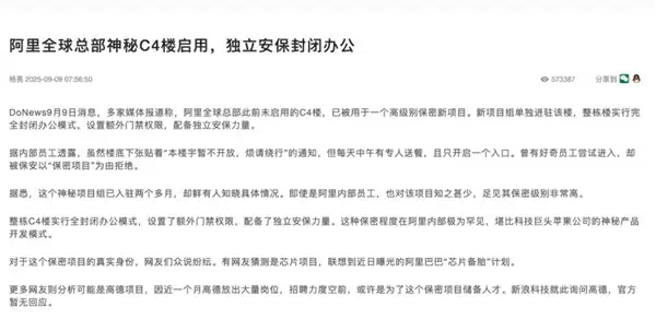 外卖大战还没打完 高德又在线下到店掀桌子了