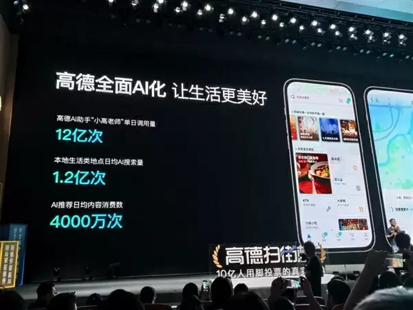 外卖大战还没打完 高德又在线下到店掀桌子了