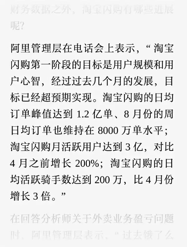 外卖大战还没打完 高德又在线下到店掀桌子了