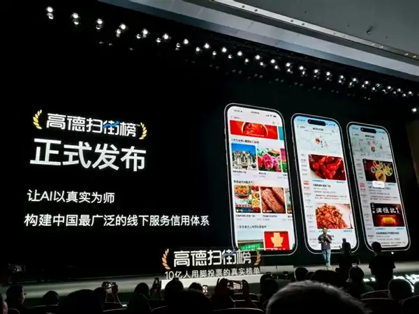 外卖大战还没打完 高德又在线下到店掀桌子了