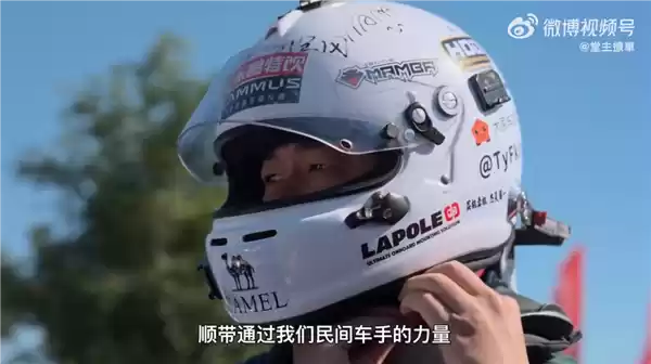 雷军祝贺:小米SU7 Ultra量产版在纽北开出7分09秒87的BTG圈速