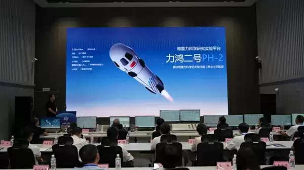 我国首型面向太空旅游的可重复使用飞行器：中科宇航力鸿二号发布