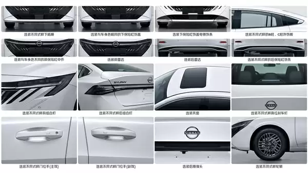 风格大变样犀利感倍增！新款日产轩逸申报：还是那个1.6L