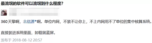 曾靠抽象logo支配一代人的公司 怎么没落如此了！