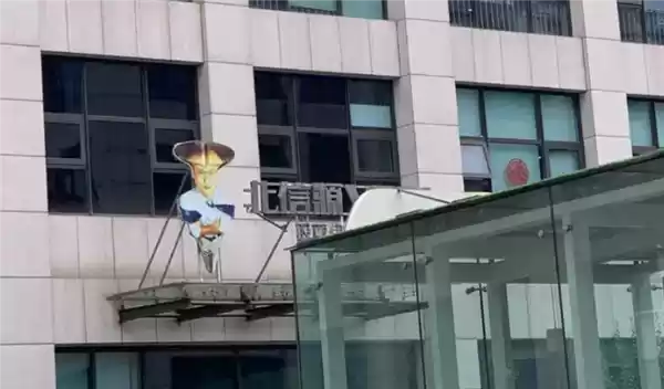 曾靠抽象logo支配一代人的公司 怎么没落如此了！