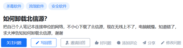 曾靠抽象logo支配一代人的公司 怎么没落如此了！