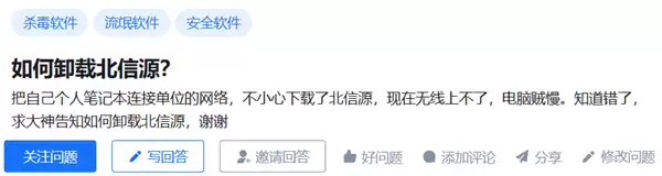 曾靠抽象logo支配一代人的公司 怎么没落如此了！