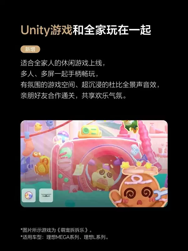 理想VLA司机大模型推送 李想:从“局部领先”进入“全面领先”