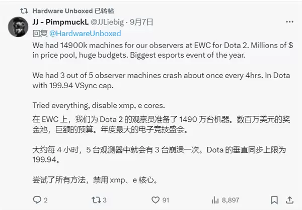 电竞选手吐槽比赛设备：除了9800X3D其他都不太行！