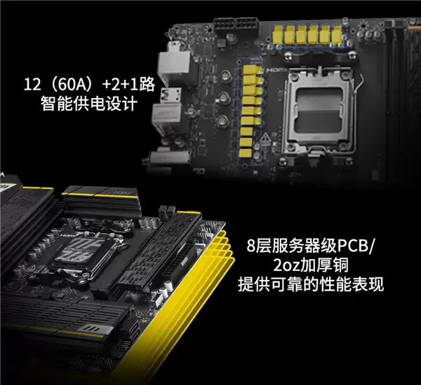 微星B850 MPOWER主板上架！到手1549元：曾连破九项超频纪录