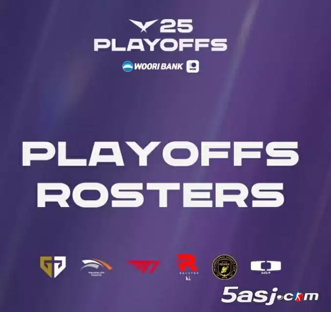 LCK公布季后赛各队大名单：T1维持DOFGK，各队均无替补