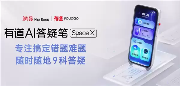 首个通过教师资格证考试的AI老师诞生!11门科目成绩均超100分